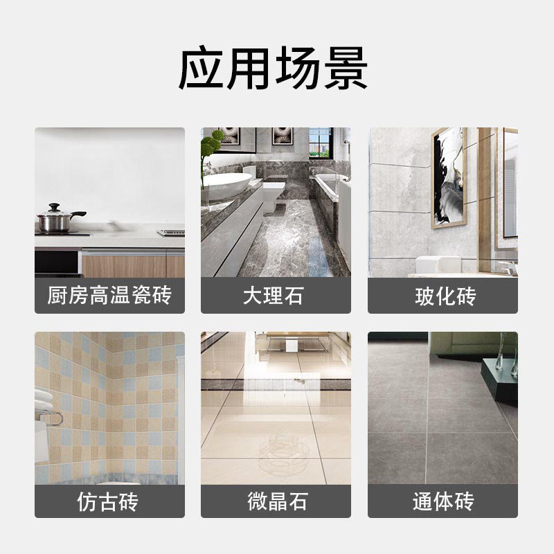 悍王永锢背胶通用型瓷砖强力粘结剂墙砖地砖背胶粘合剂瓷砖界面剂