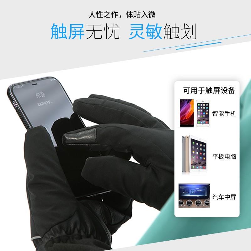 发热手套充电加热骑行摩托车电动车防水电暖滑雪男女锂电池保暖冬