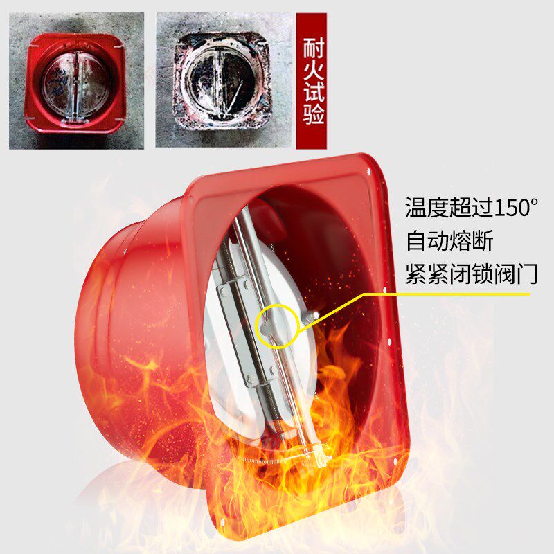 包安装抽油烟机止逆阀厨房专用烟道排烟管耐高温止回阀防火防烟宝