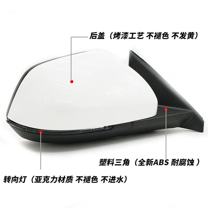 适用荣威RX5后视镜总成荣威erx5倒车镜总成新rx5外反光镜电折总成