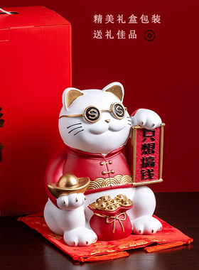 招财猫摆件入户开业前台办公室乔迁新房子入门玄关客厅酒柜装饰品