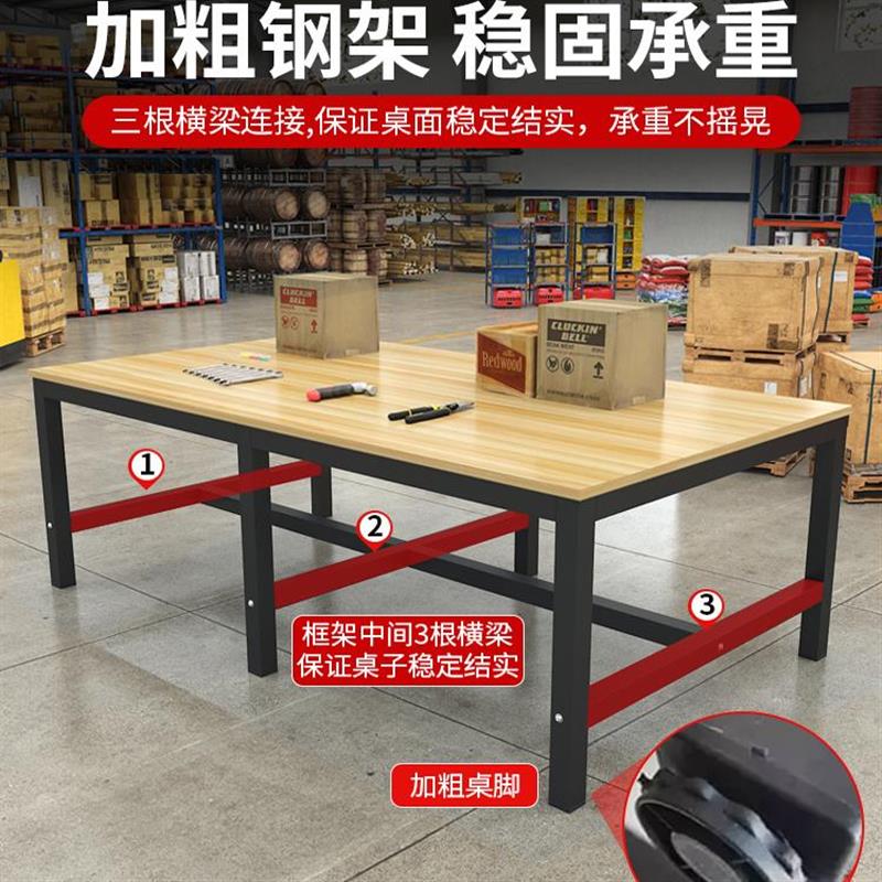 工作台裁剪双层快递打包台车间包装台电子厂流水线操作服装检验台