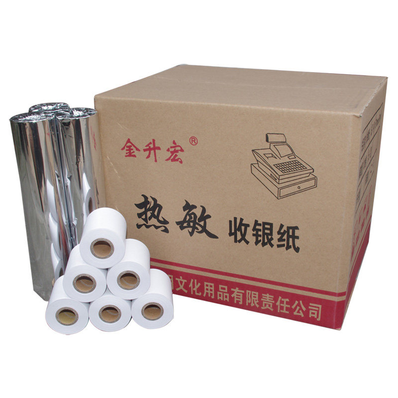 包邮57x50外卖热敏收银纸58mm超市收款小票打印纸5750卷纸120卷装