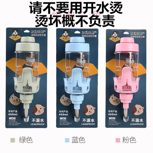 宠物狗狗饮水器悬挂式泰迪喝水瓶金毛边牧自动喂水神器饮水机用品