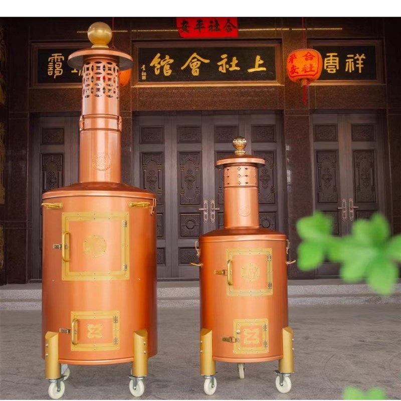 烧金桶焚烧炉家用烧经烧钱纸适合拜神寺庙