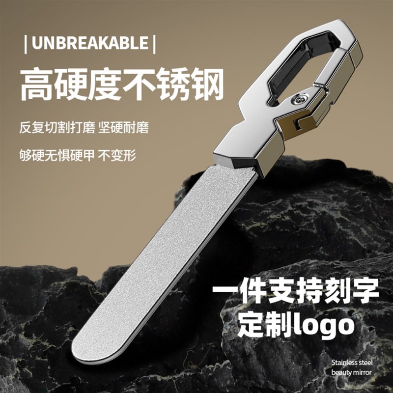 支持可刻字指甲锉不锈钢高硬度金刚砂锉刀美甲打磨器便捷钥匙扣图片