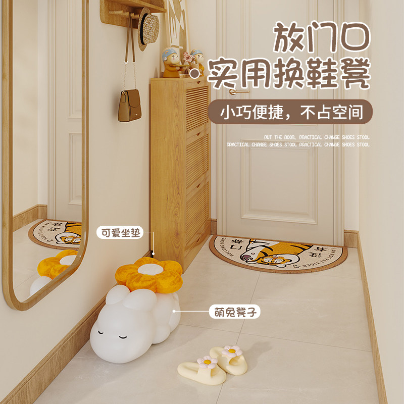奶油风网红入户换鞋凳门口家用创意个性儿童玄关穿鞋凳进门凳可爱
