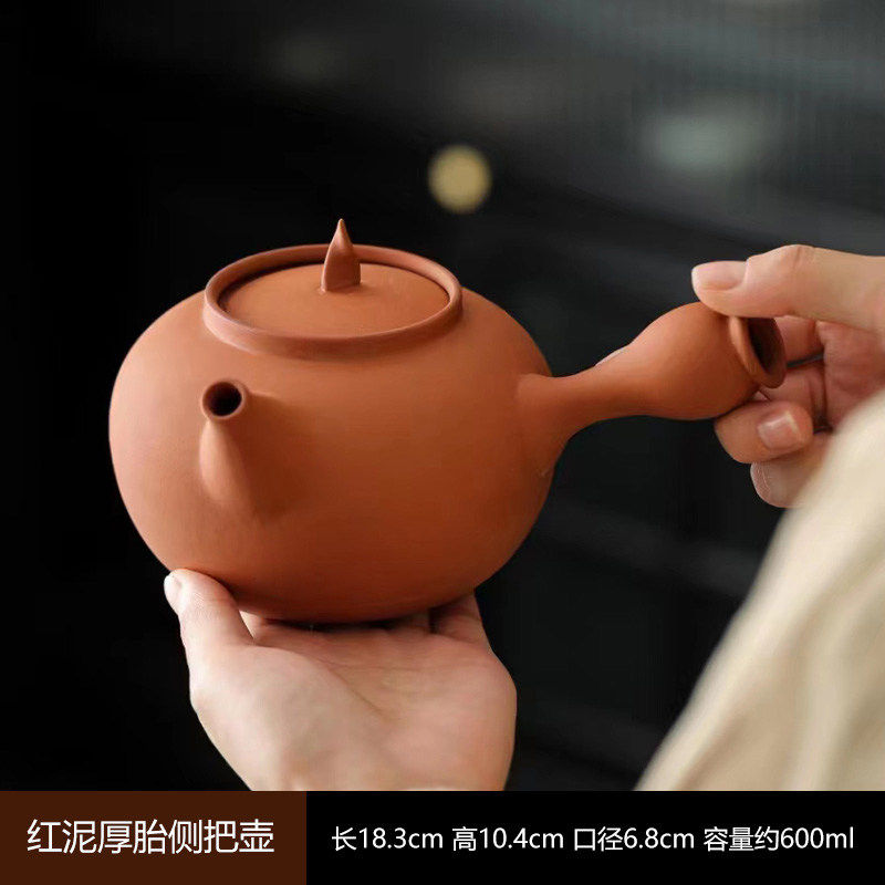 朱泥陶壶粗陶煮茶壶手工紫砂烧水壶提梁砂铫壶黑晶炉家用复古侧把