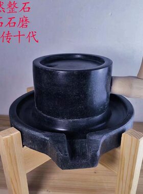 豆浆研磨石盘家用青手推迷你石磨家用点豆腐机石磨家用复古茶石小
