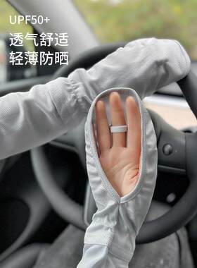 薄冰丝绸手袖手套夏季驾