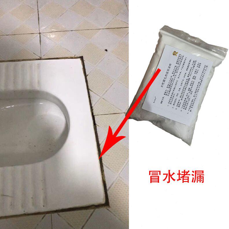 美东西化落砸碎砸破修补掉蹲厕浴室漏不专用胶瓷砖胶卫生间变色堵