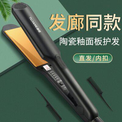 夹板直发理发店专用刘海直板夹发廊美发电熨板拉直头发两用烫发棒