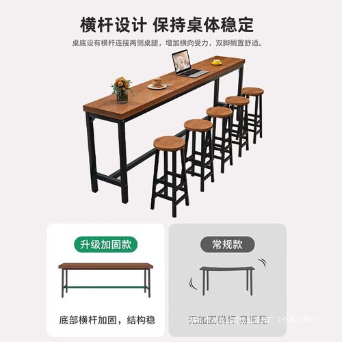 实木吧台桌家用阳台休闲小