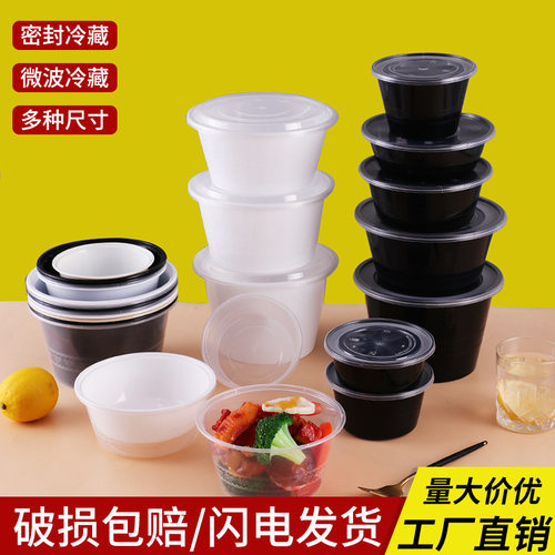 塑料打包盒一次性汤碗汤面分离外卖麻辣烫粥PP圆碗餐具便当圆形