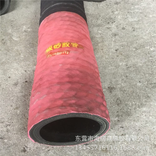 7寸橡胶钢丝管吸排水输送物料用橡胶钢丝管 优质耐磨DN175mm