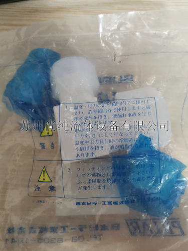 PTFE接头/皮拉PILLAR/S-RUE25-W6A/PFA变径弯头25MM入珠转W6入珠