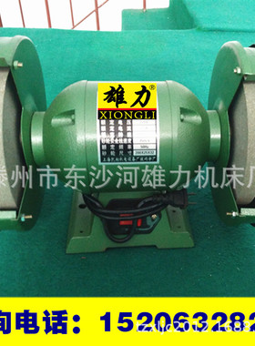 出口款6寸 8寸电动砂轮机 磨刀机钻头家用打磨机 小型台式磨砂机