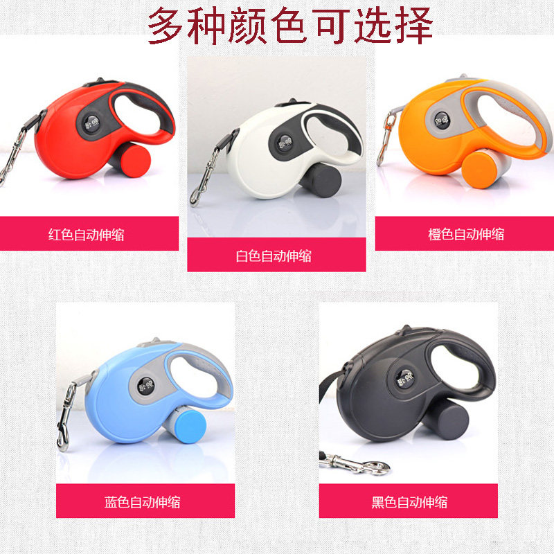 狗狗牵引绳自动伸缩中型犬大型犬金毛拉布拉多萨摩狗链子遛狗绳子