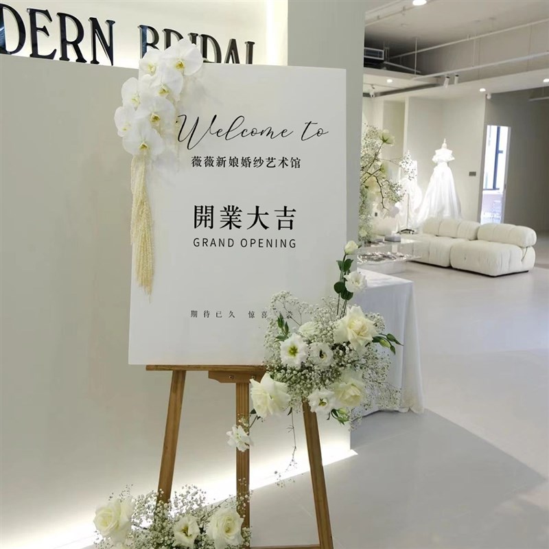 开业气氛布置迎宾牌牌店铺活动门店场景展示牌装饰布置品定制kt板