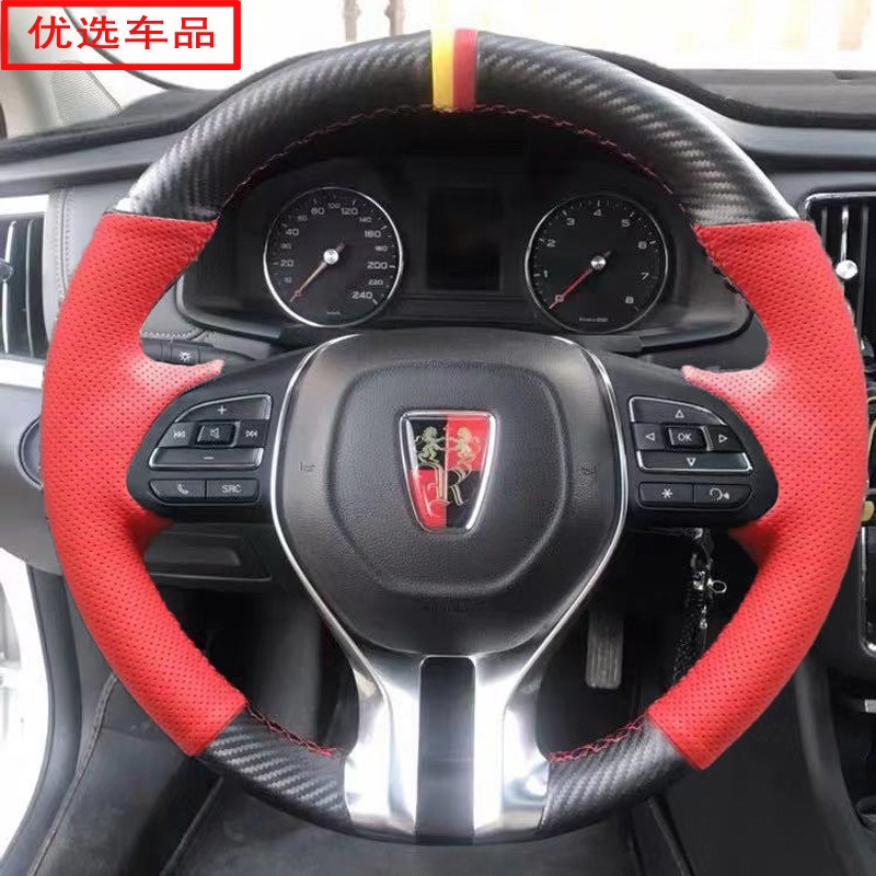 20款荣威RX5方向盘套RX5MAX手缝I5 i6max RX5新能源ER6碳纤维把套