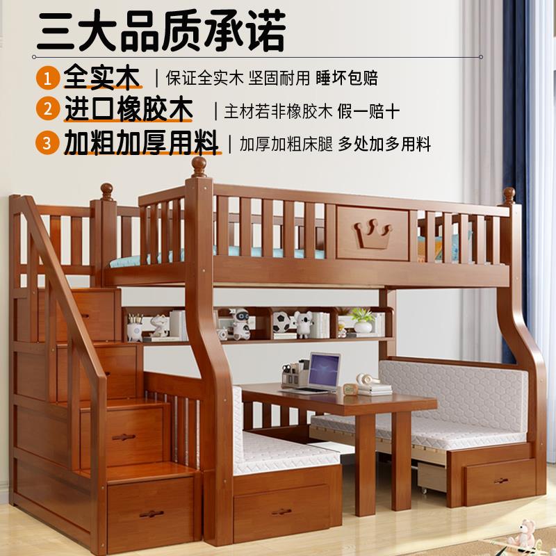 全实木多功能上下铺 带书桌双层儿童床 橡木高低床子母床 英伦风