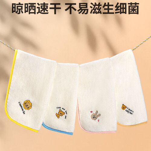 宝宝专用洗脸巾洗浴毛巾小学生婴儿柔软小方巾口水巾儿童擦嘴擦手