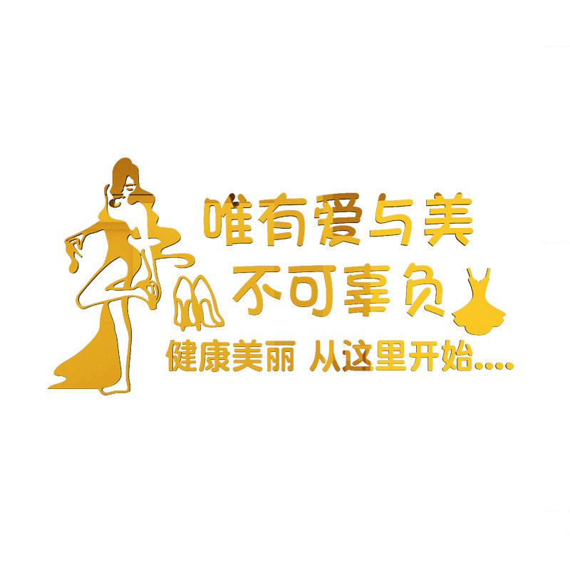 网红女服装店铺装饰氛围收银吧台创意背景墙面壁纸画吸引人形象墙