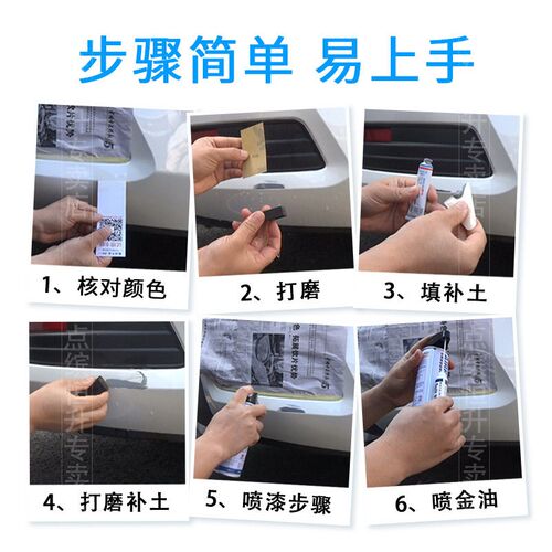 适用奥迪天云灰补漆笔A4L汽车Q5L划痕修复A6L A3奥迪Q3 Q2L自喷漆