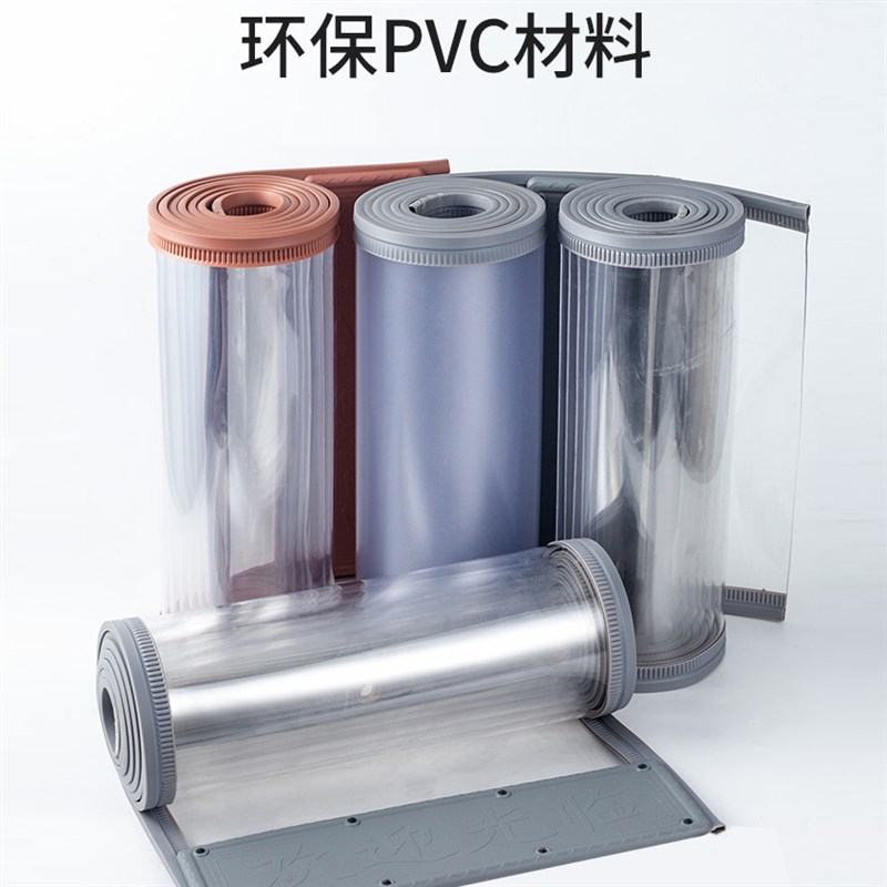 门市防尘饭店胶帘软门帘胶门帘空调防走冷商场门帘透明pvc防风x