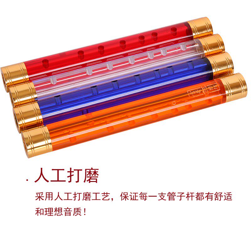 雷哥水晶专业管子乐器催泪管水晶管子亚克力催泪管成人初学者演奏