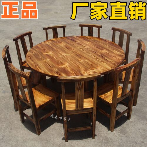 全实木原木饭店圆形桌面酒店食堂大排档商用圆桌饭桌复古餐桌椅子