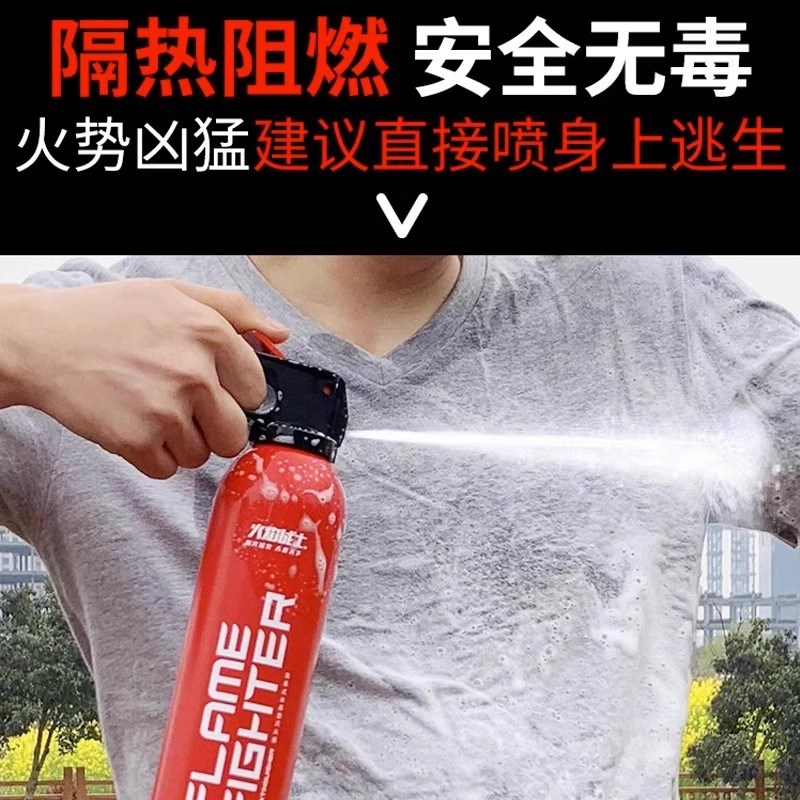 火焰战士车载应急组合水基灭火器破窗神器安全锤耐高温防爆多功能