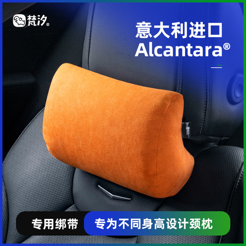 梵汐适用于凯迪拉克CT5头枕颈枕XT5靠枕XT4改装CT4内饰用品配件