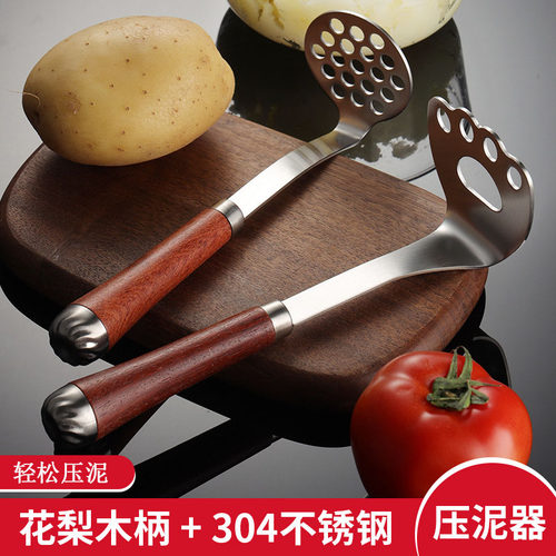 304不锈钢土豆泥压泥神器捣泥压蛋器婴儿辅食捣碎碾压工具勺家用