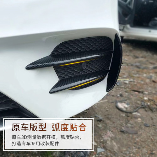 适用奔驰A级A200L A180L A45 A35L风刀雾灯饰条前唇中网尾翼侧裙