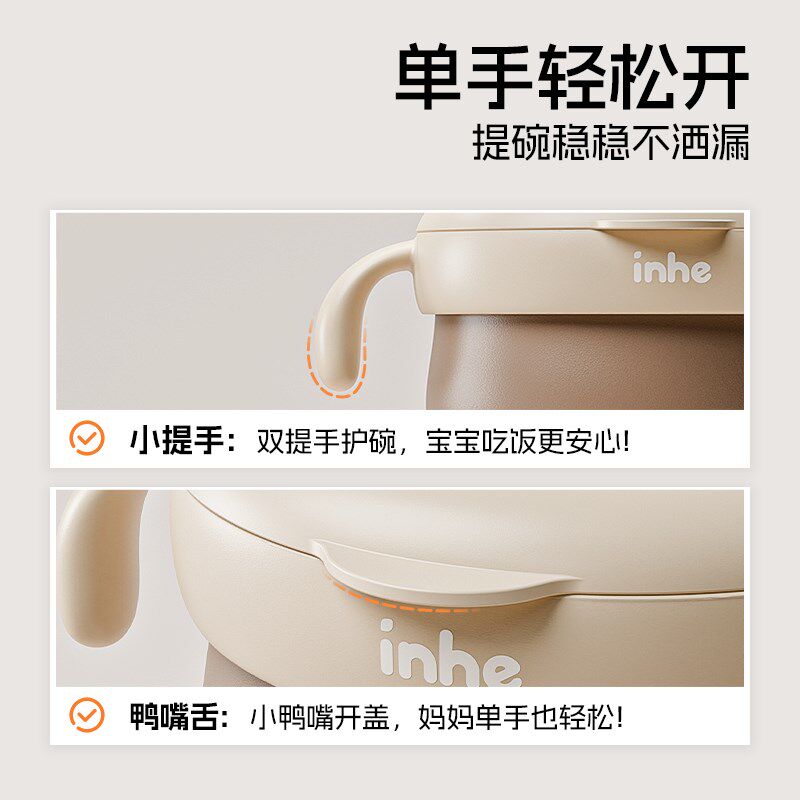 贝多喜宝宝辅食碗婴幼儿专用注水保温碗吃米粉恒温不锈钢儿童餐具