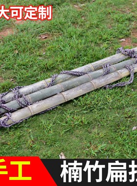 农夫老式手工楠竹扁担竹挑子挑水专用扁担带绳和铁挂钩竹扁担道具
