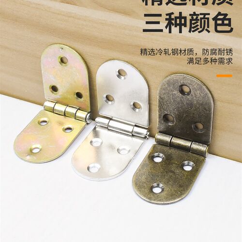 广东省产铁腰铰合页 家用五金配件合页 老式衣橱门铰链 冷轧钢材