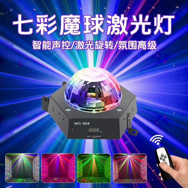 家庭ktv气氛灯魔球灯七彩旋转彩灯雷射灯闪光灯酒吧舞厅舞台灯光
