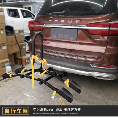 适用于荣威rx8改装拖车杠钩原车孔位安装加强厚方口牵引房车配件