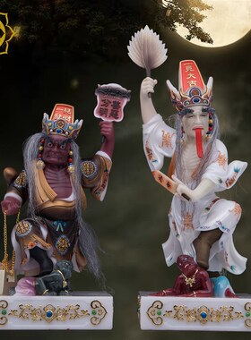 七爷八爷神像黑白无常像汉白玉大二爷伯神像阴神地府家用摆件工艺