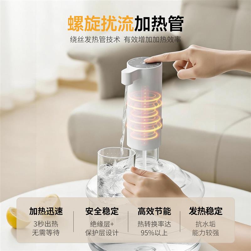 小狍家用即热上水器自动加热桶装水抽水器多功能抽水泵电动一体机