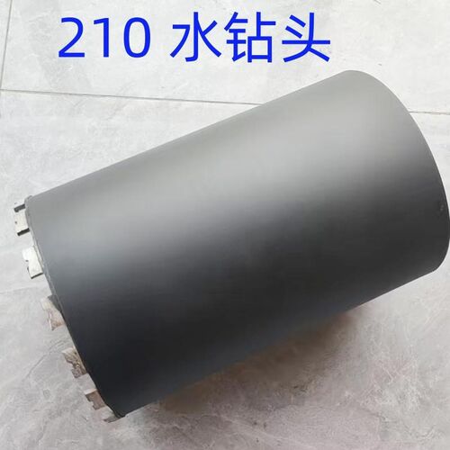 大口径200水钻头210水钻机钻头188 190 192 210 220 230 245  254
