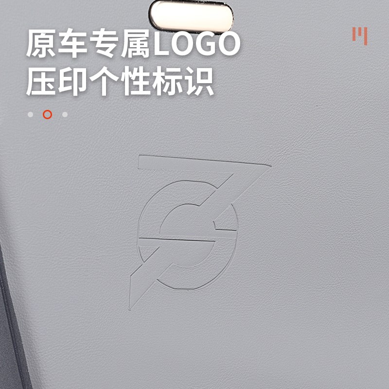 适用于领克07emp车门防踢垫手套箱门板皮革防脏防护垫内饰改装饰