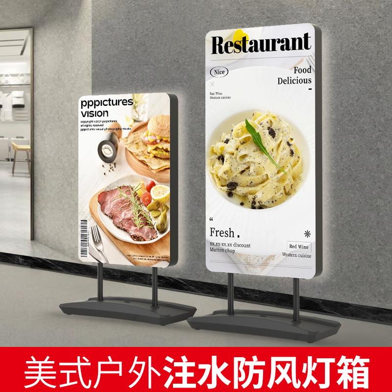 灯箱广告牌展示牌卡布led发光软膜充电式可移动户外水牌立式落地