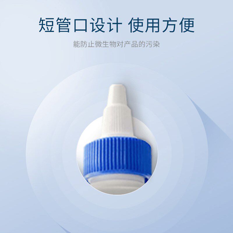 【旺财】法国维克耳漂洁耳液 宠物狗狗猫耳道清洁用品洗耳液