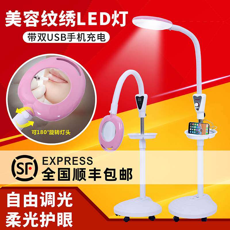 纹绣师专用绣眉灯美颜美睫等美容灯照脸清痘便携大光圈折叠落地灯