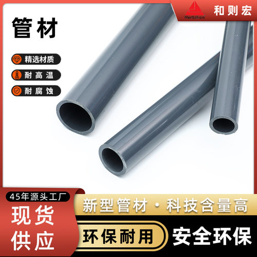 天津直发LED地插灯管ABS圆管