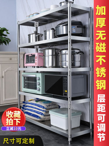 置物架厨房落地多层不锈钢家用五层收纳整理储物杂物多功能货架子