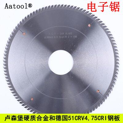 Aatool电子锯合金锯片底槽锯数控木工开料切割卢森堡进口钨钢刀头